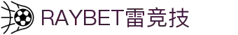 雷竞技 (RayGame)官方网站 - 全球顶级电竞赛事平台